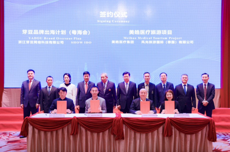 市政府代表團赴東南亞三國對接經貿交流合作　促成27項合作簽約